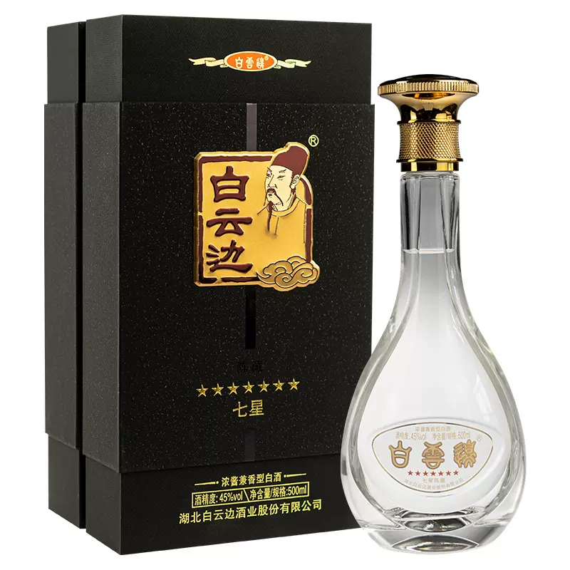 白云边酒七星陈藏45°兼香型白酒500ML