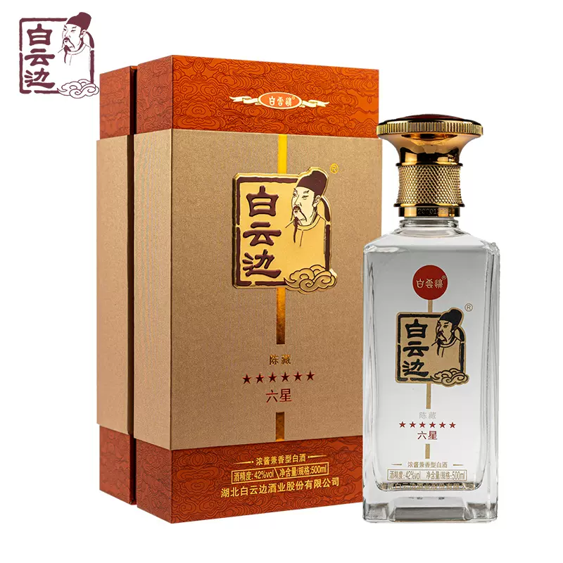 白云边酒六星陈藏42°兼香型白酒500ML