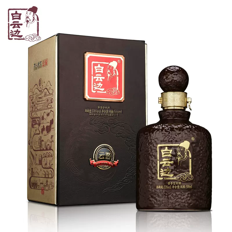 白云边酒云酱酒53度酱香型500ML