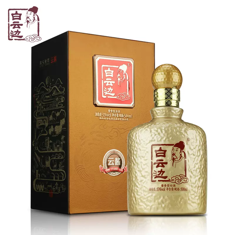 白云边酒云酱酒53度酱香型500ML