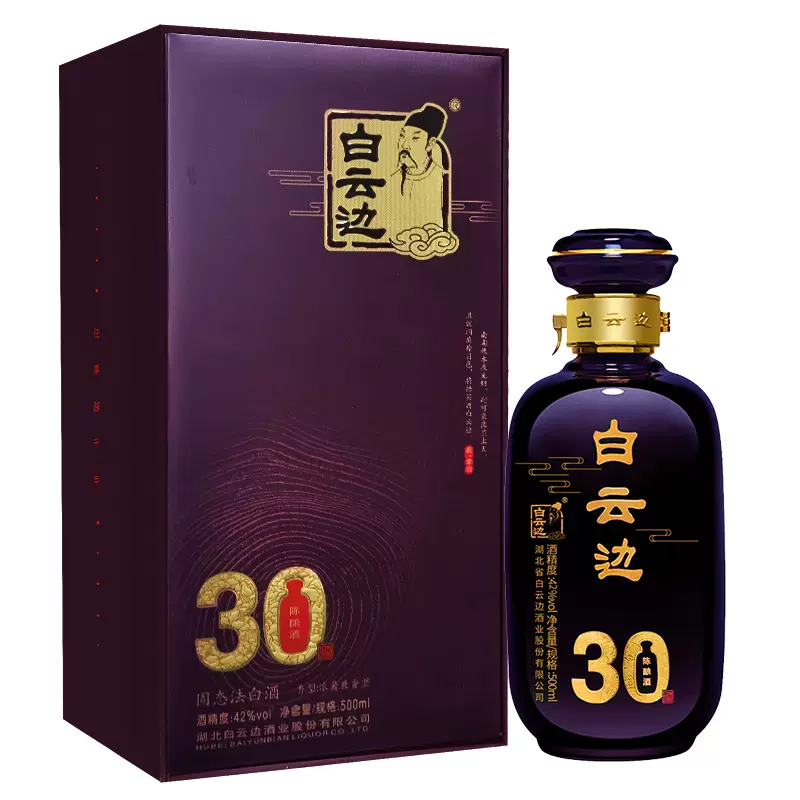 白云边酒30年陈酿42°兼香型白酒500ML